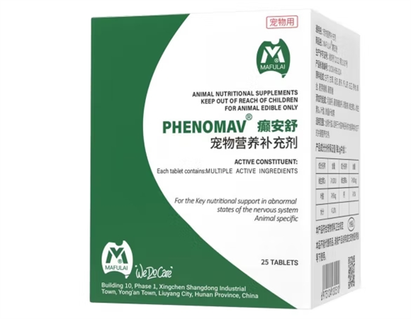 MAFULAI宠物癫安舒，宠物癫痫的希望之光