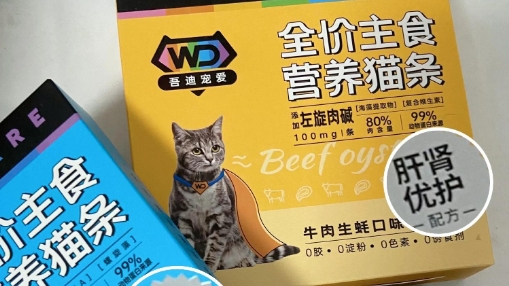 吾迪宠爱是什么档次