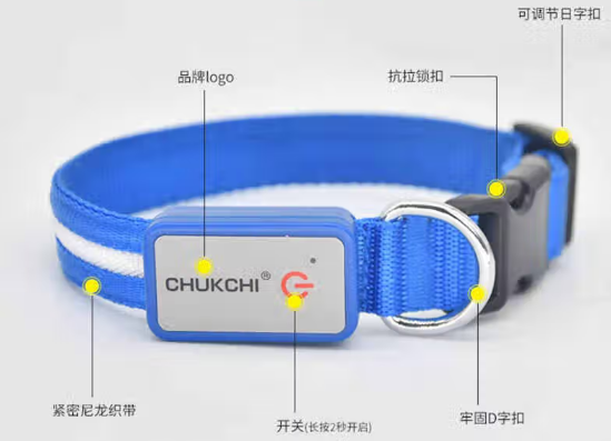楚克奇发光项圈对狗好不好