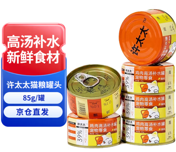 许太太猫罐头：美味与健康的完美融合
