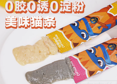 宠物队长猫条怎么样