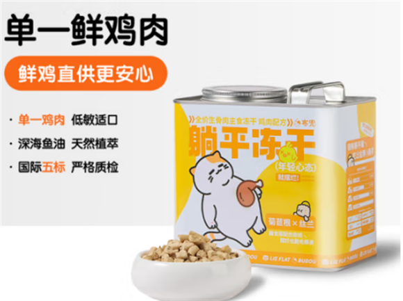 布兜冻干在哪买