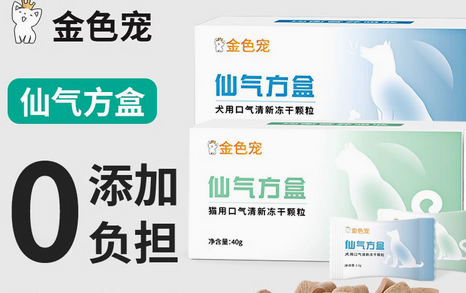 金色宠宠物零食什么档次