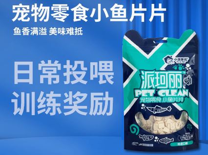 小派家优宠物零食：创新配方，守护守护宠物健康新力量