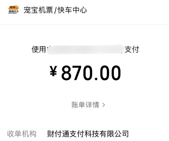 宠物法斗犬托运途中死亡 主人质疑虚假宣传 宠物法斗犬托运途中死亡 主人质疑虚假宣传