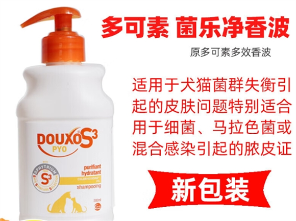 多可素s3菌乐净最多用几次