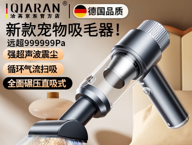 洽苒宠物吸毛器安全吗