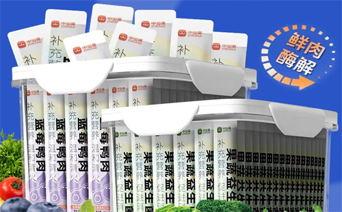 中加得