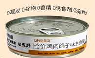 宠莱富猫罐头安全吗