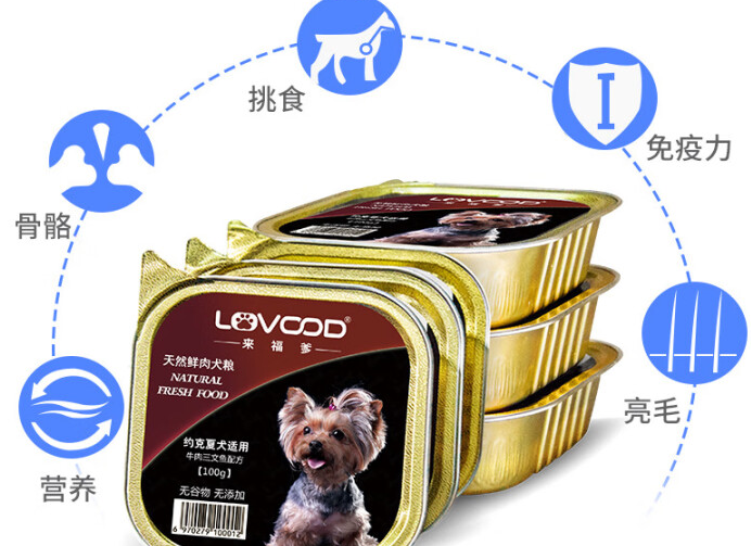 来福爹主食罐头：挑食？不存在的！