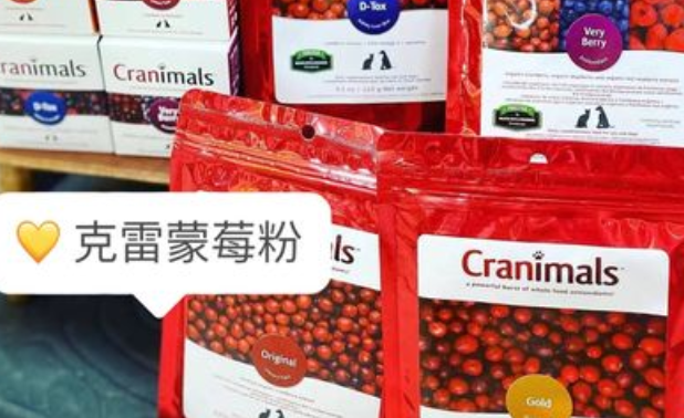 克雷蒙莓粉结块正常吗
