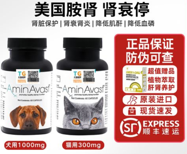 aminavast在美国多少钱 aminavast在美国多少钱