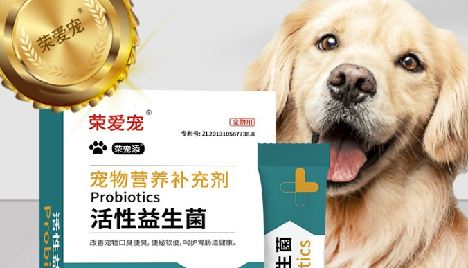 荣爱宠怎么样 荣爱宠怎么样