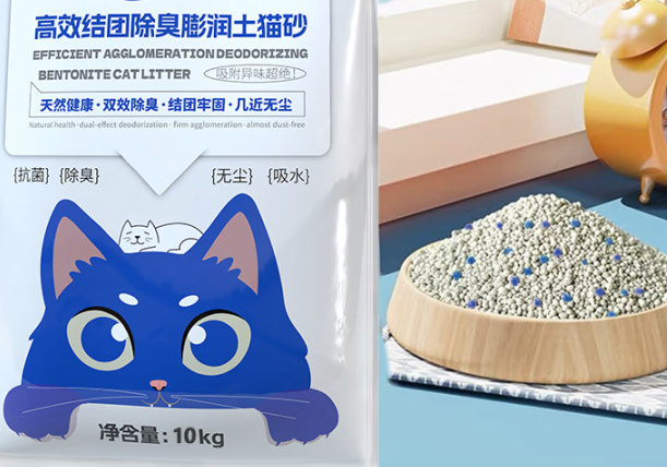 猫砂推荐！乐猫麦基乐猫砂怎么样？