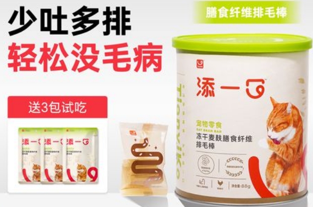 TIANYIKO添一口冻干多少钱