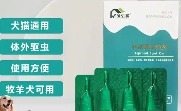 宅小宠和萌宠之星的药哪家好