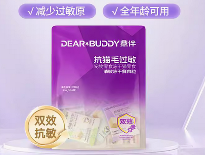 鼎伴冻干是杂牌子还是名牌