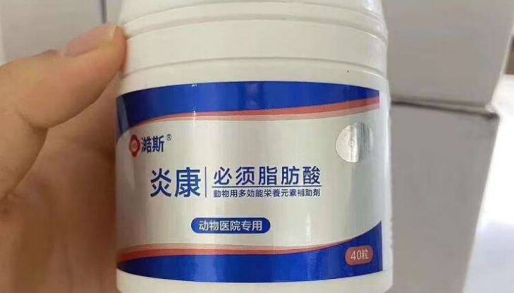 澔斯炎康是什么公司生产的 澔斯炎康是什么公司生产的