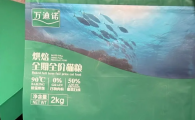 万迪诺猫粮被央视评为品牌吗