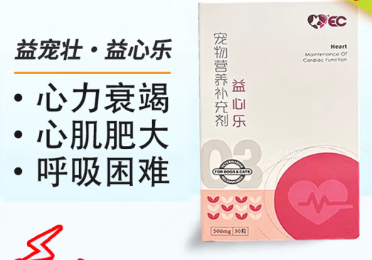 益宠壮胶囊多少钱一盒 益宠壮胶囊多少钱一盒