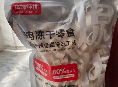 本味纯优冻干好不好 本味纯优冻干好不好