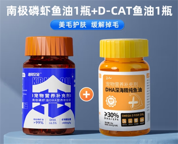 速刻安宠宠物磷虾油人能吃吗 速刻安宠宠物磷虾油人能吃吗