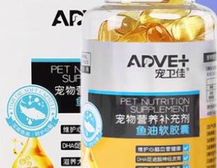 宠卫佳宠物鱼油哪一款比较好 宠卫佳宠物鱼油哪一款比较好