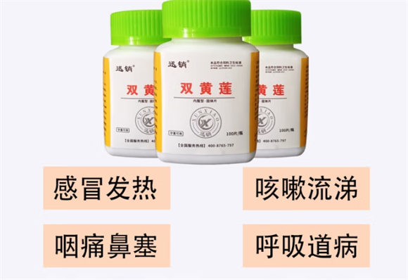 迅销兽药是正品吗