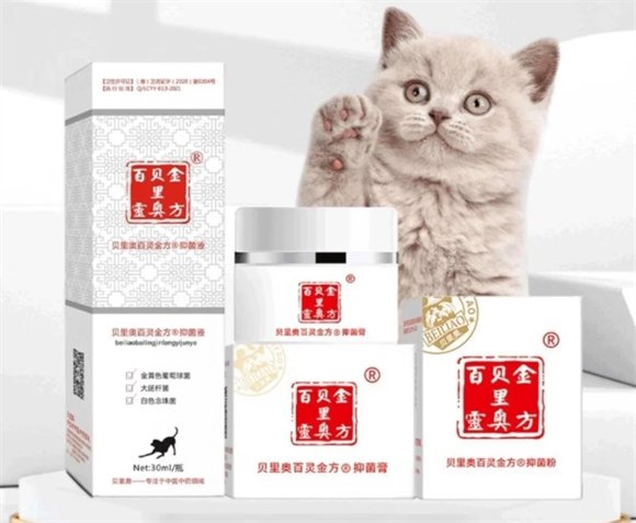 贝里奥百灵金方：膏剂与粉剂的区别你知道吗？