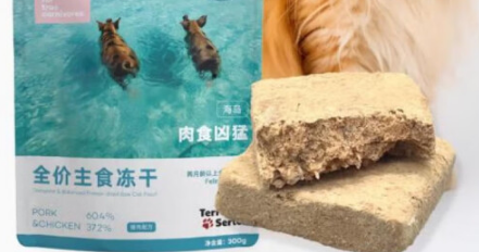 肉食凶猛主食冻干：猫咪的极致营养盛宴！