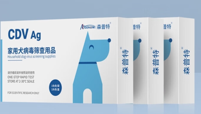 森普特宠物试纸：精准检测，为宠物健康保驾护航