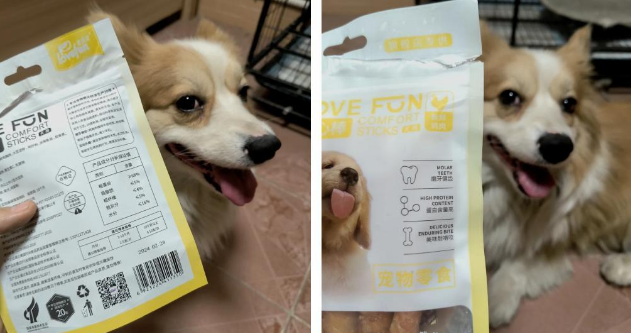 狗狗的磨牙新宠：爱得欢鸡肉随心棒！