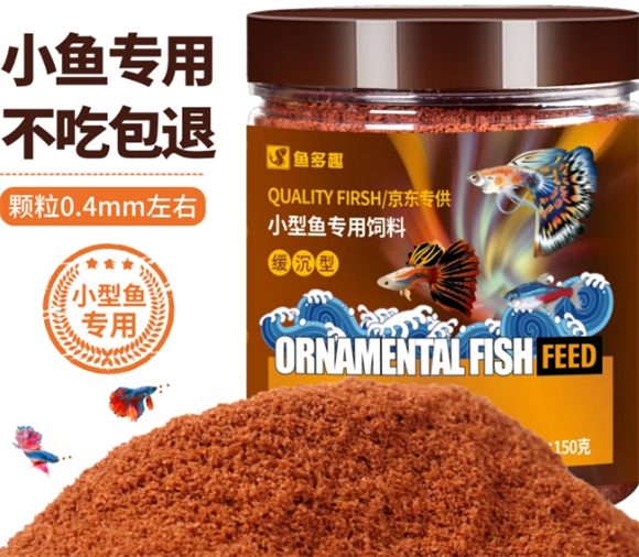 鱼多趣鱼粮：助力鱼儿健康成长