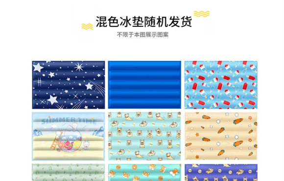 皇家宠用宠物冰垫是什么原理 皇家宠用宠物冰垫是什么原理