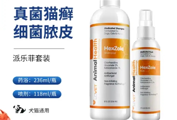 派乐菲治疗真菌感染效果好吗