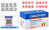 Candypeti宠物辅酶Q10：创新技术，引领宠物营养补充新潮流