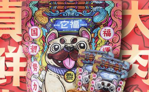 它福是哪个公司的
