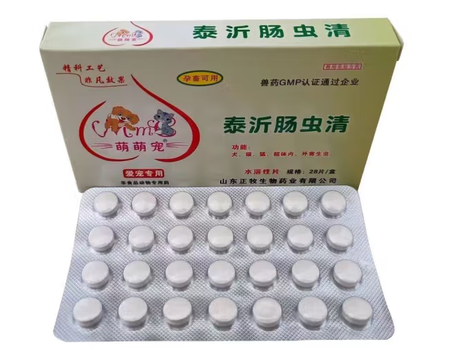 泰沂肠虫清喂狗多少斤一片