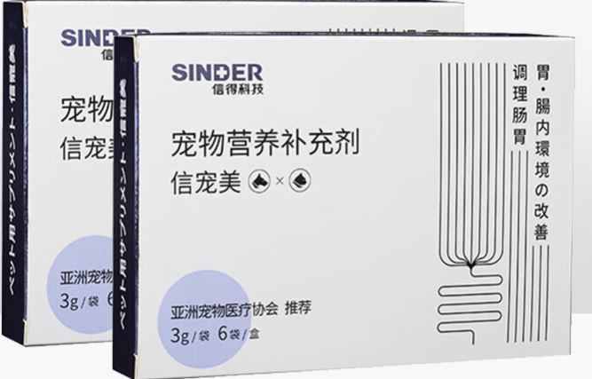信得科技宠物营养补充剂:呵护宠物健康成长 信得科技宠物营养补充剂:呵护宠物健康成长
