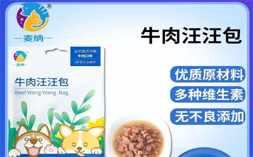 麦纳