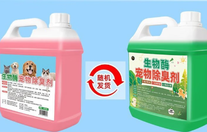 扬星洗衣液获环保认证，可持绿色配方引领行业可持续发展