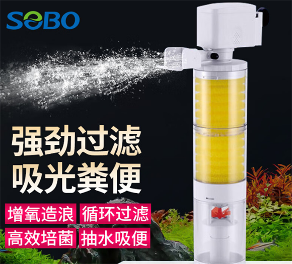 松宝鱼缸过滤器生产地址是哪 松宝鱼缸过滤器生产地址是哪