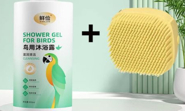 鲜俭鸟沐浴露可以给猫洗澡吗 鲜俭鸟沐浴露可以给猫洗澡吗