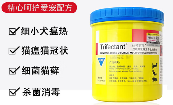 普纳达宠物消毒剂可以喷到猫上吗