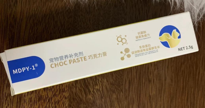 MDPY-1巧克力膏有用吗 MDPY-1巧克力膏有用吗