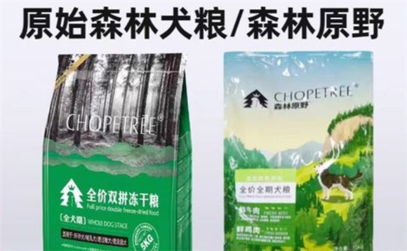 原始森林狗粮怎么样 原始森林狗粮怎么样
