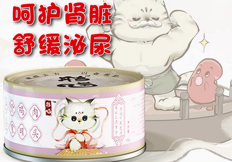 宠莱富猫罐头是国产吗