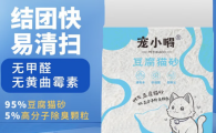宠小嘚猫砂深度测评：品质与性价比的双重惊喜