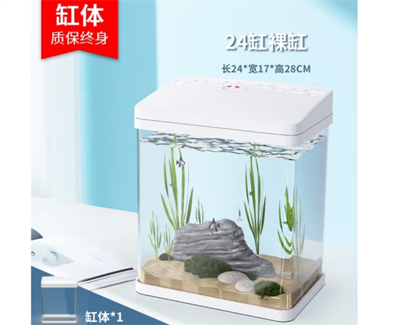 共度创意桌面鱼缸，创意迷你小型造景家用水族箱