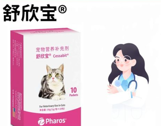舒欣宝猫咪舒缓情绪药：温柔守护，还猫咪宁静时光